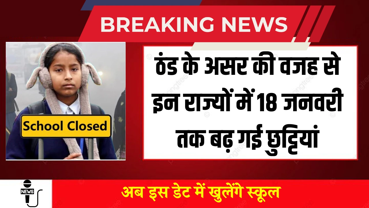 School Winter Holidays